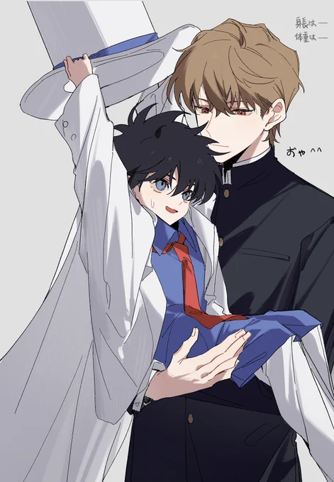 #白快白馬探/黑羽快斗 
