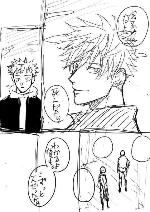 ネーム 