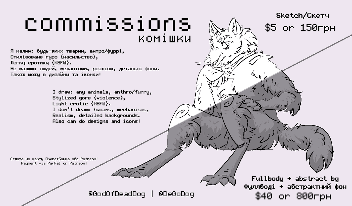 DeGoDog's tweet photo. ✨ Commissions pricelist ✨
☀️My commissions are OPEN now!☀️

For an order or for any questions, write to me in DM's here, or in a telegram https://t.co/WwU8nIebIT! 🙇

#furrycommission #furryart  #opencommission #pixelart https://t.co/wyVsozZElF