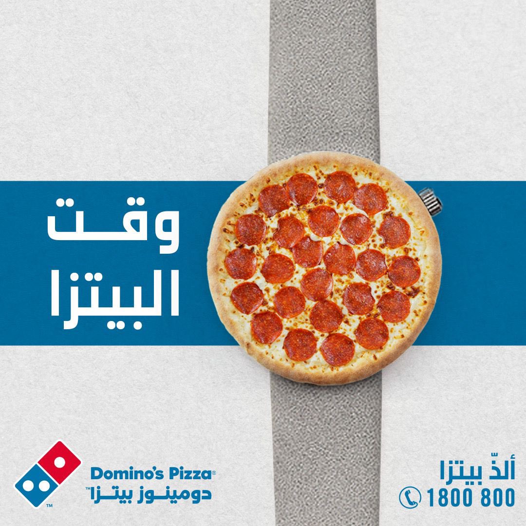 وقتها الحين 😍🔥