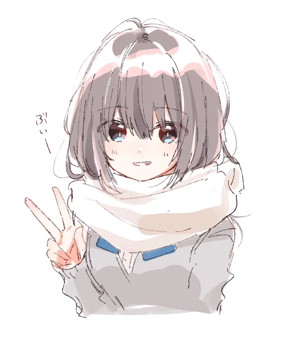 ぶいぶい 