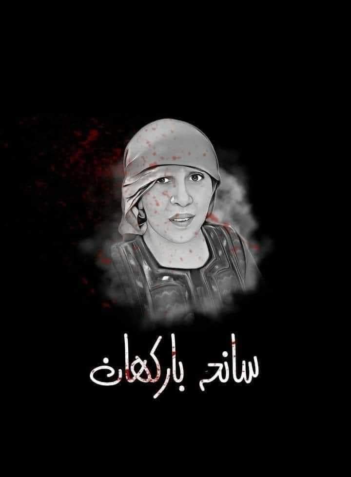 UmeRubabchandio's tweet photo. یے شھر ہے وہشی لٹیروں کا
اندہوں کا، گونگوں کا، بہروں کا۔

#Balochistan #Barkhan 
#قاتل_سردار_کوگرفتارکرو https://t.co/JZ6ZlKgZ3l