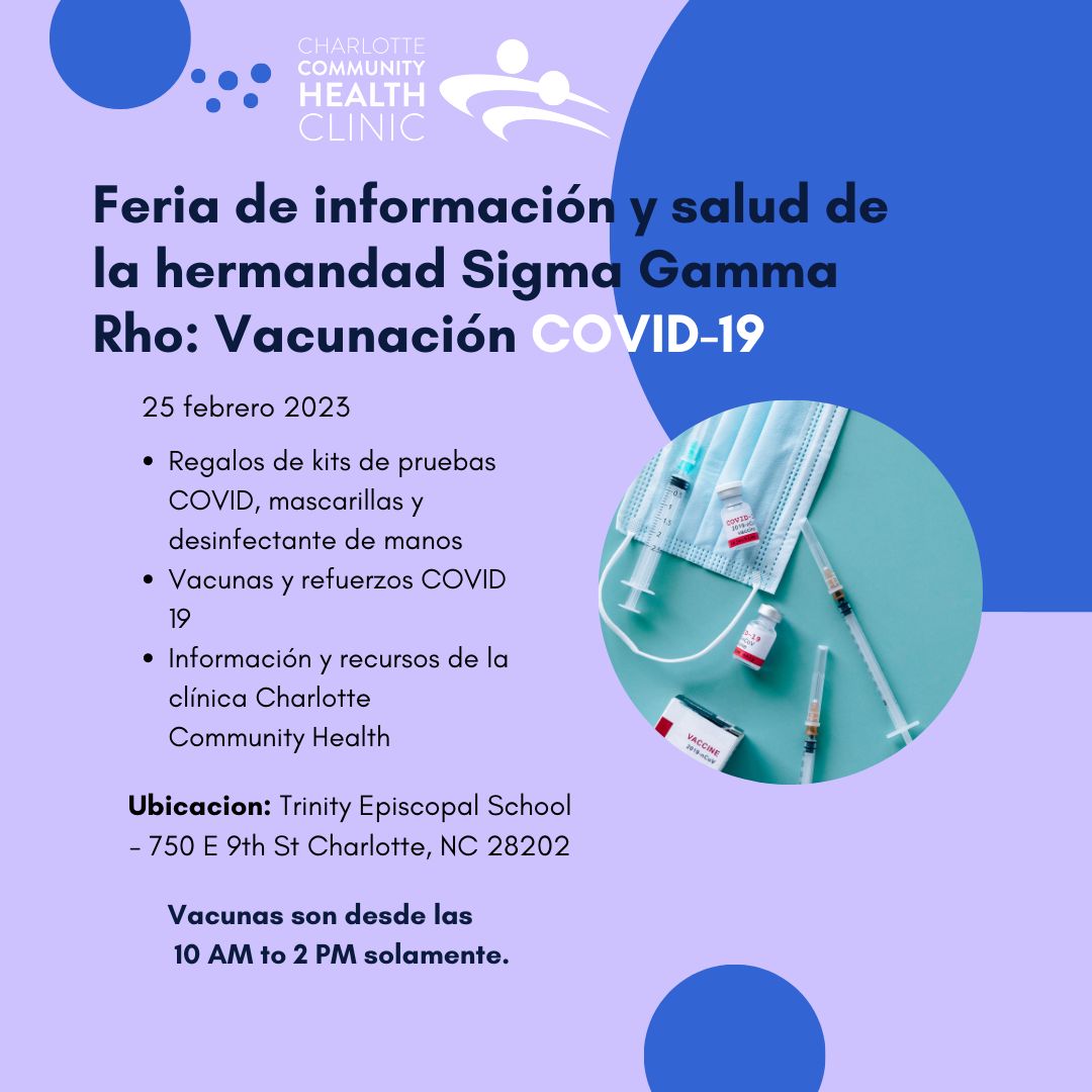 CCHC will be attending the Sigma Gamma Rho Health and Information Fair this Saturday, February 25th! We hope to see you there!

CCHC asistirá a la Feria de Salud e Información de Sigma Gamma Rho este sábado 25 de febrero. ¡Esperamos verlos allí!