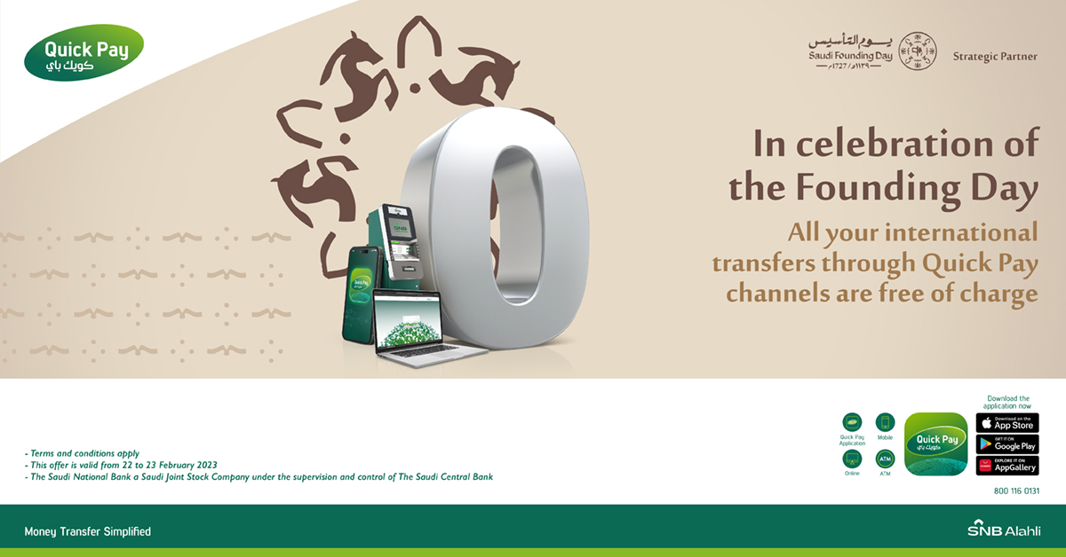 SA_QuickPay's tweet photo. In celebration of the founding day, all your international transfers through #Quick_Pay channels are for free. https://t.co/DUystZEk9D
