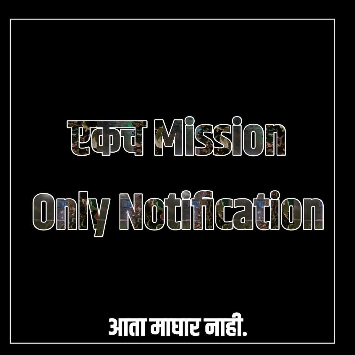 VijayRa99284122's tweet photo. #एकचmissiononlynotification #Descriptive_2025 #descriptive2025 #MPSC_DESCRIPTIVE_2025 #MPSC_आंदोलन https://t.co/4us6wjUc6X