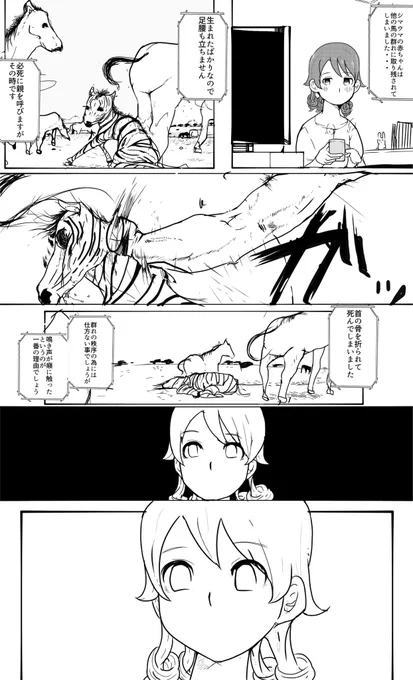 ヤンガリー
#森久保乃々 