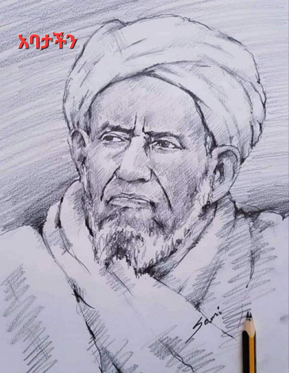 "አማራ ሙስሊም ወንድሞቻችን ጋር አብረን እንቆማለን ። አማራ ሙስሊም ወንድምቻችን የሚያዘጋጁት የsocial media ዘመቻ ካለም እናግዛለን ። በመሬት ላይ ያለው አማራ ሙስሊሙም ክርስቲያንም "አማራ አንገቱ አንድ ነው" ካለ ቆይቷል። #አማራ #ንቃ"