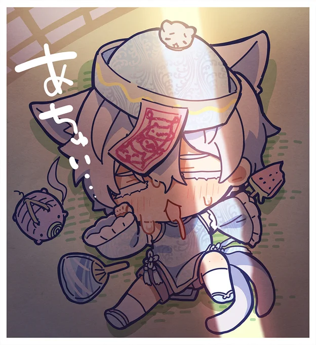 の日〜 