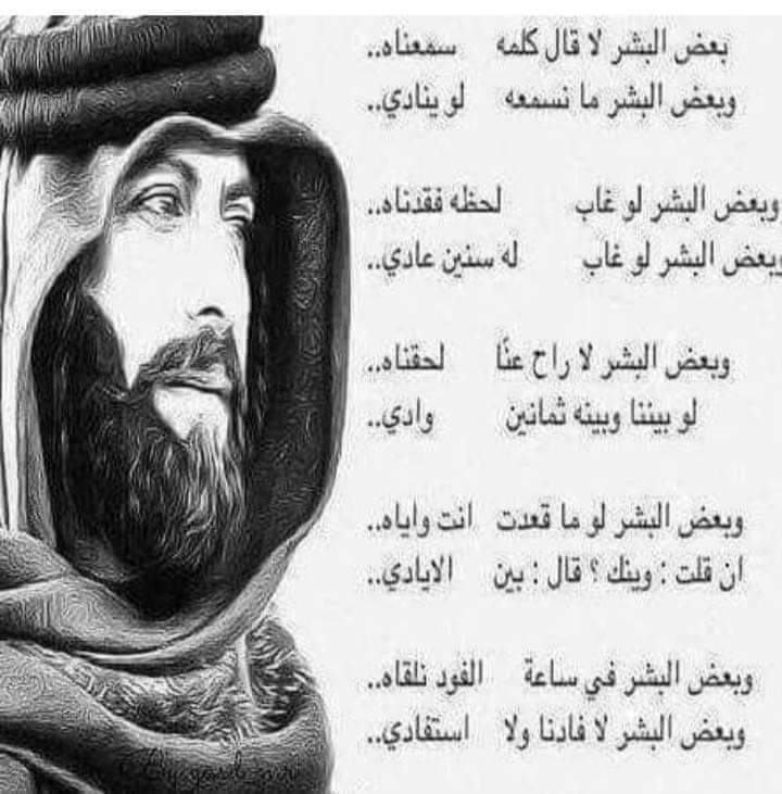 HwaySakt's tweet photo. مساء الخير والعافيه على ل الجميع https://t.co/8IVo1aUC9Y