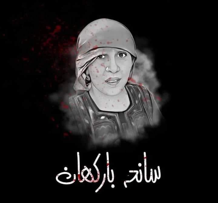 Nisar_Shar86's tweet photo. The common people of Balochistan continues to suffer from corrupt governments and tribal feudalism. State should establish its authority by investigating and apprehending Khetran, so that no one will have to endure such suffering in the future. #arrestkhetran https://t.co/0T9rVBZw0s