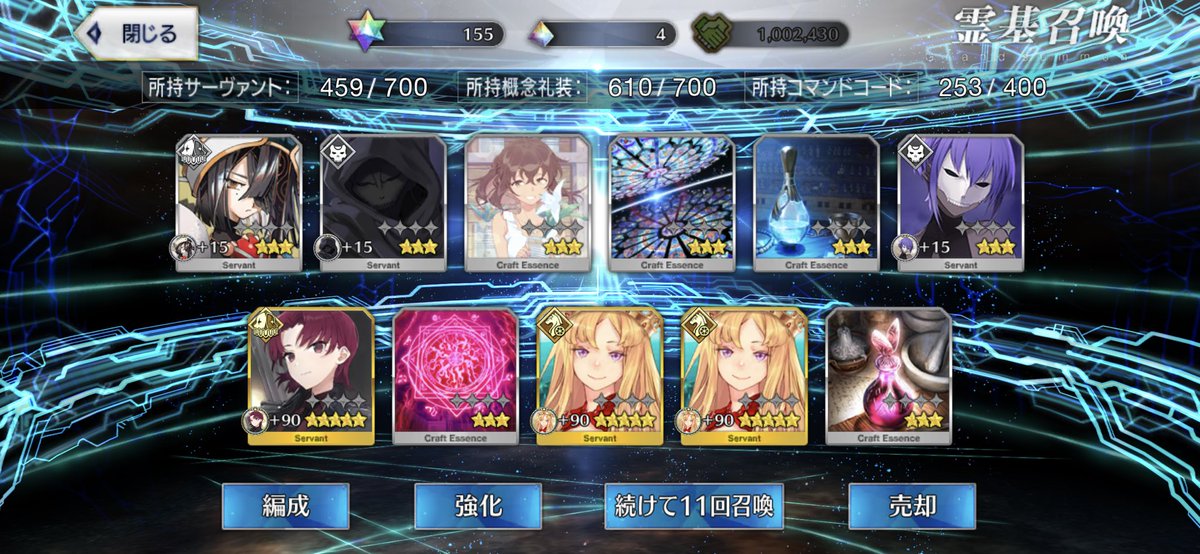 potapon5's tweet photo. ふざけるな https://t.co/zCdav3khOC