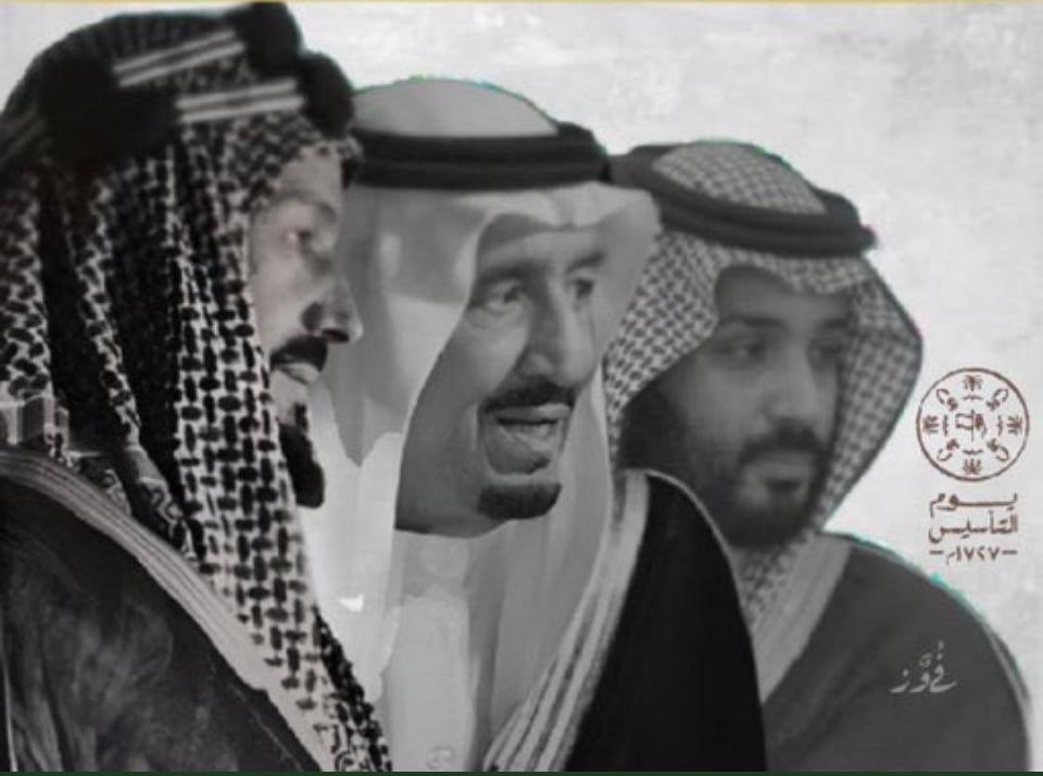 مملكة أسسها الاجداد و بناها الابناء و طورها الاحفاد بها نعتز ونفتخر في

#يوم_التاسيس 
#السعودية_العظمى 🇸🇦