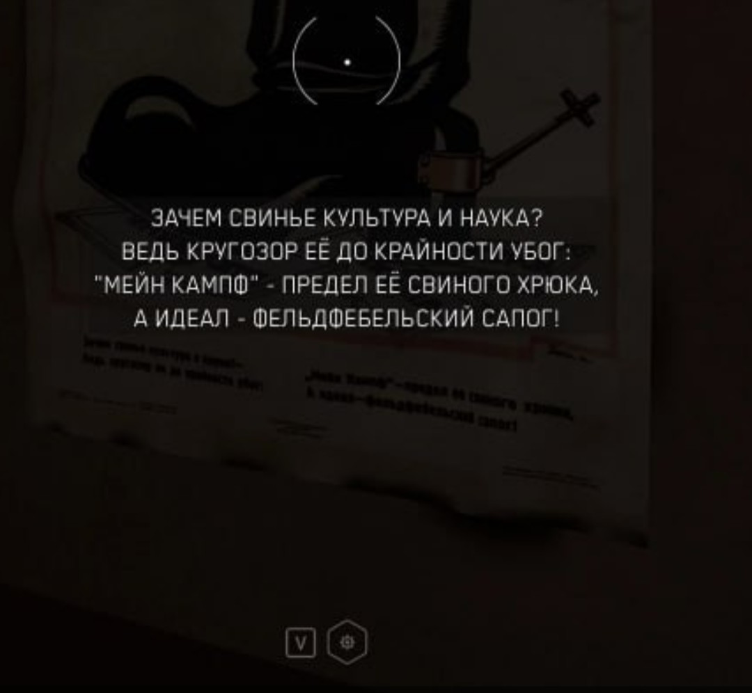 Вошинг машин харт текст