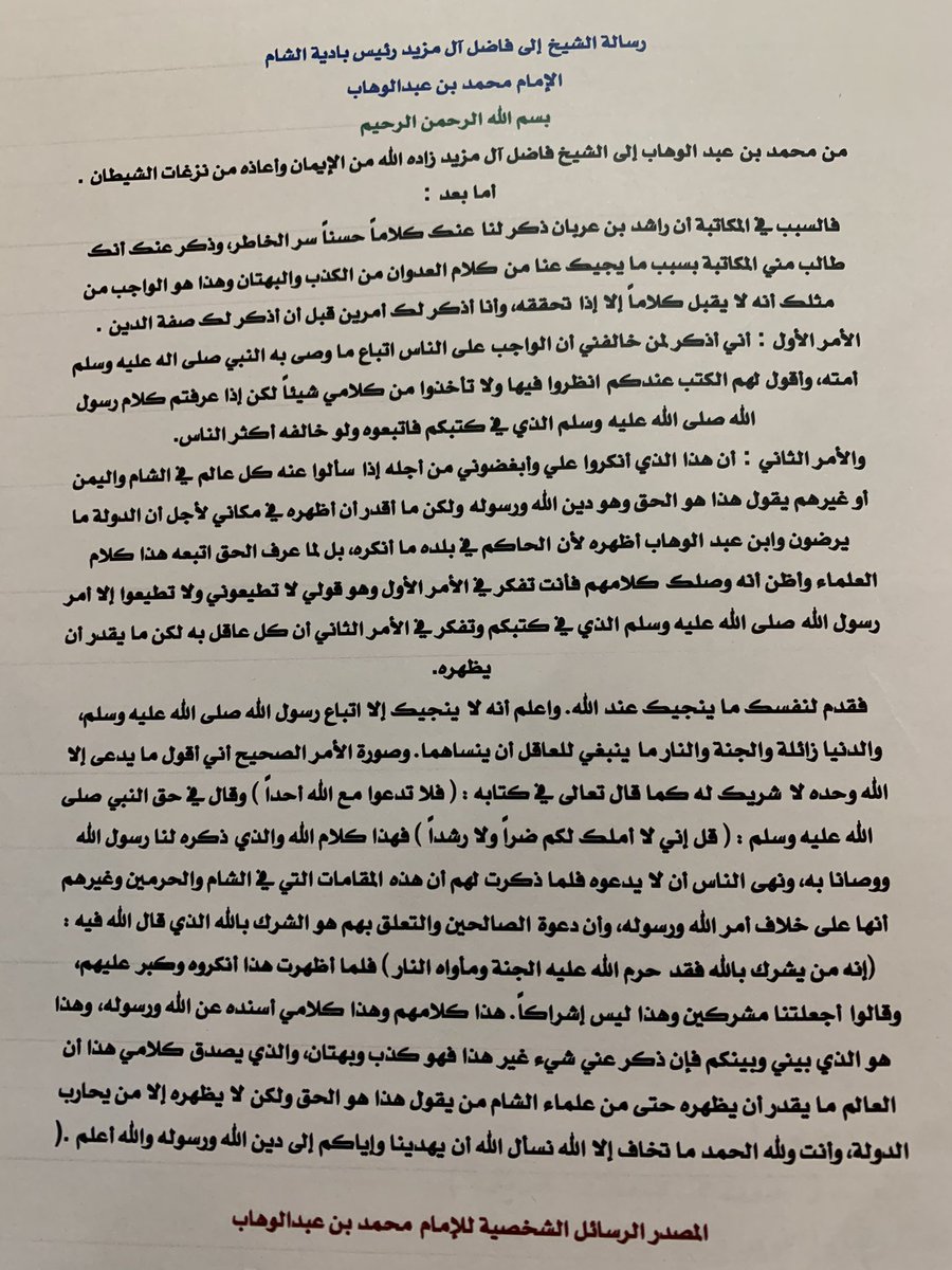 عبدالعزيز آل عربان tweet media