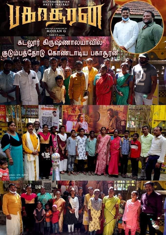 KrishnalayaTN31's tweet photo. குடும்பங்கள் கொண்டாடும் வெற்றி ✨ #Bakasuran @mohandreamer @selvaraghavan @natty_nataraj #Cuddalore #Krishnalayatheatrecuddalore #TrendingNow https://t.co/1O3XWlfcDX