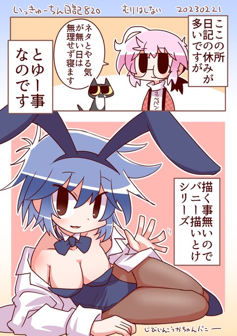 いっきゅうちゃん日記820 むりはしない #漫画 #いっきゅうちゃん #日記漫画 #絵日記 https://t.co/fQMes6nAeC 