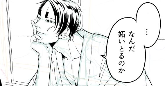 🤔(グンナイ) 