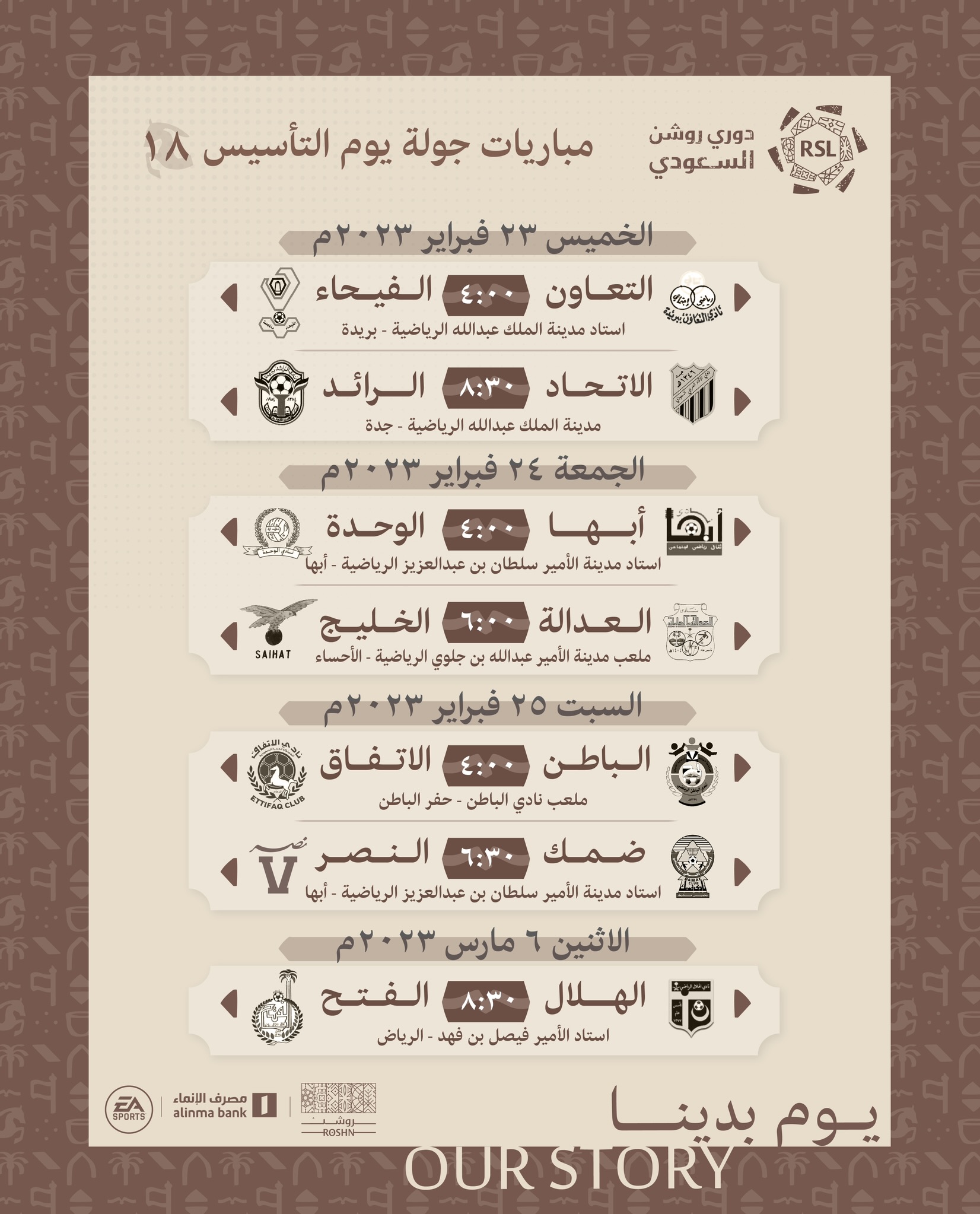 نقره لتكبير أو تصغير الصورة ونقرتين لعرض الصورة في صفحة مستقلة بحجمها الطبيعي