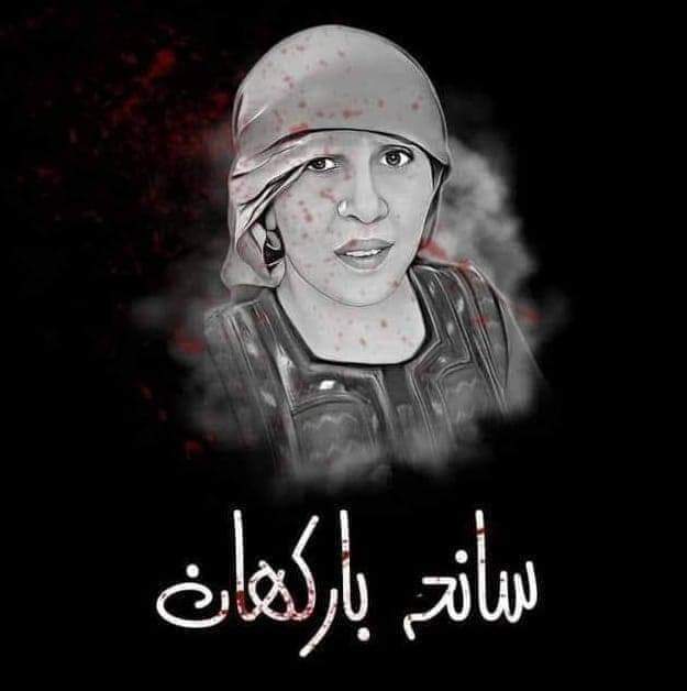 Sardar Mazhar tweet media