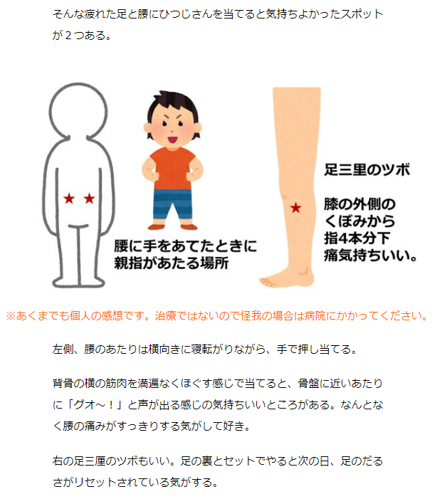 つぼ押しとしてここまでかわいくて優秀なものが！ローソンで見つけた