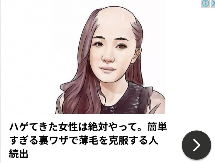 imari_iyo's tweet photo. 激おもろ広告見た https://t.co/jbWINn4Gdd