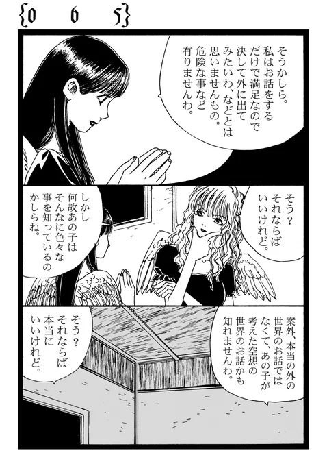 (2/4) 