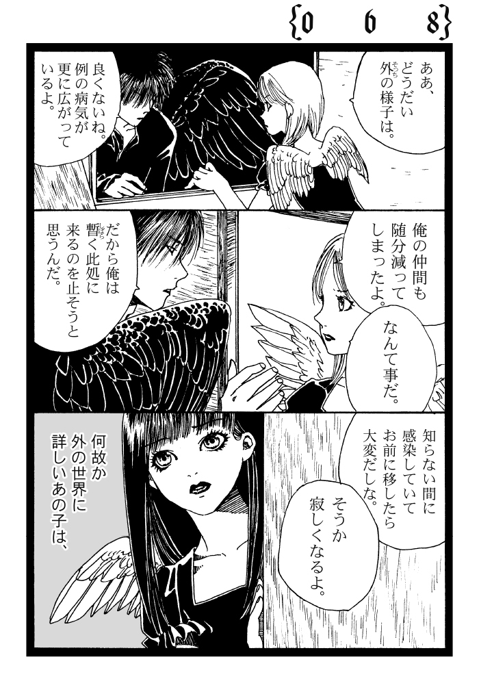 (2/4) 