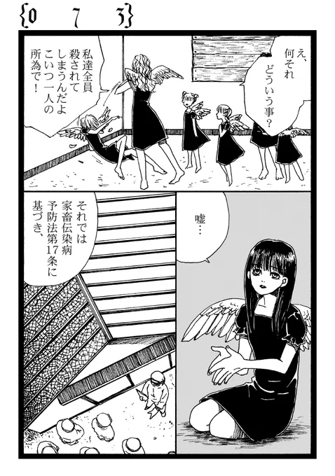 (4/4) 