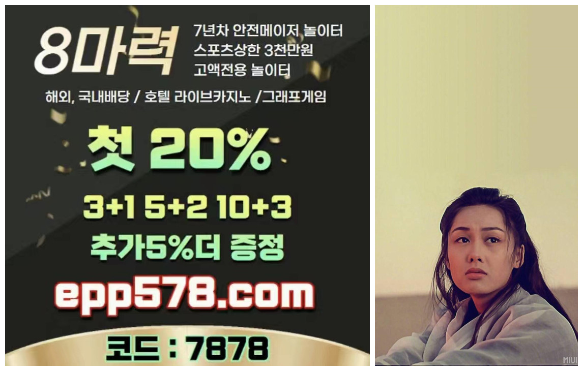 ♨♥▲▼

화력체크

#소셜그ㄹㅐ프ㄱㅔ임ㅅㅏㅇㅣ트

안전놀이터【epp578 com▼▼▼코드:7878】그래프게임

◁◀【∴

ⓞ↘→♧○