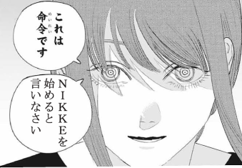 NIKKEのチェンソーマンコラボが始まりましたね。 