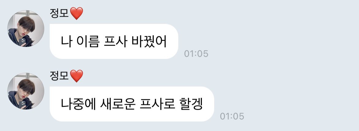 구래 tweet media