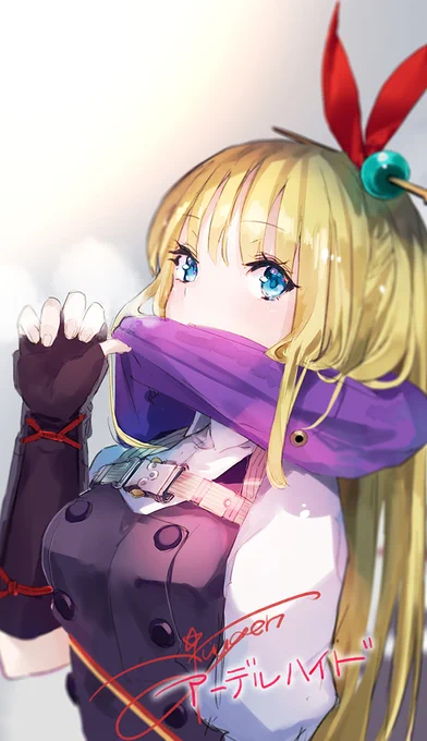 アーデルハイドおめでとう また微加筆mm#ヘブバン #神崎アーデルハイド生誕祭2023 #ヘブバンキャラ生誕祭 