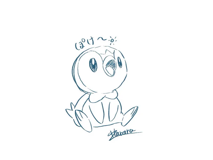 ぽけ〜 