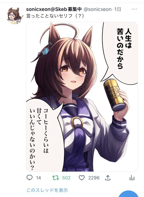 「energy drink」 illustration images(Latest｜RT&Fav:50)