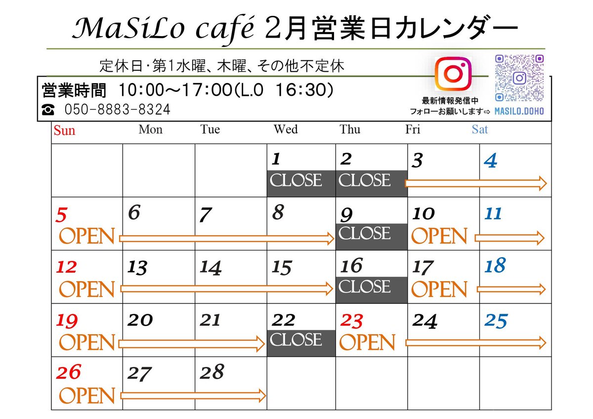 masilocafe's tweet photo. いつもマジロカフェをご利用頂き、ありがとうございます。

【⚠️本日は定休日です】

翌営業日　2月23日(木・祝)
OPEN✳︎10：00 (L.O✳︎16：30)
CLOSE✳︎17：00

明日は祝日のため営業致します！
皆様のご来店を心よりお待ちしております🌿

#マジロカフェ
#masilocafe
#洞峰公園 https://t.co/jC3dAWeGHv