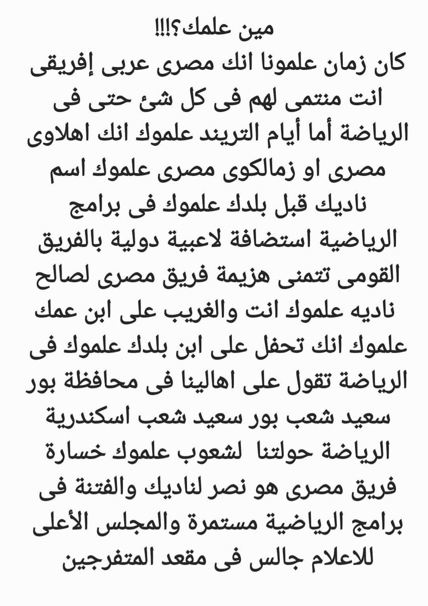 alsahafe's tweet photo. https://t.co/y9VYJNYbhC
