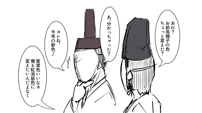 大赦神官の日常 