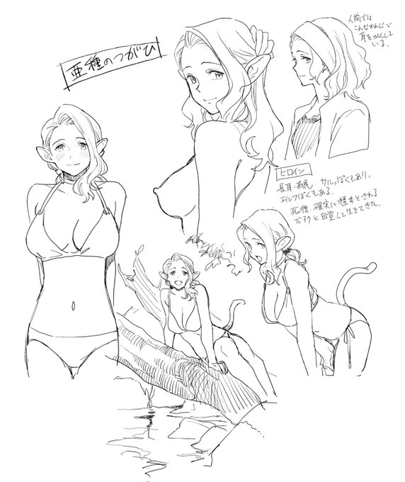 ヒロインのデザインです。本編と異なる部分もあります。残念ながら、水着シーンはネームで無くなりました。
後編についてはまた後日お知らせします。 