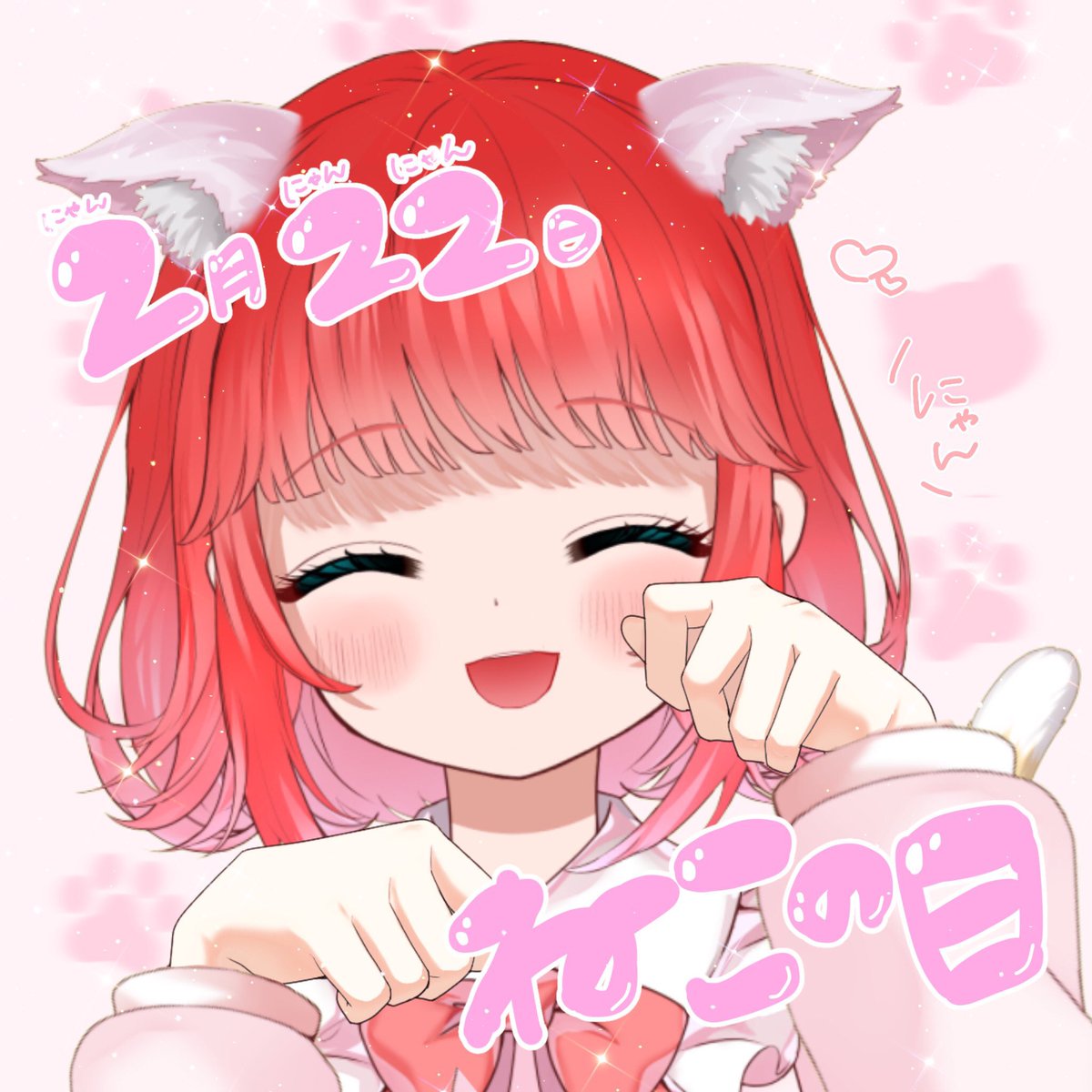 1girl animal ears tail closed eyes solo red hair cat ears  illustration images
