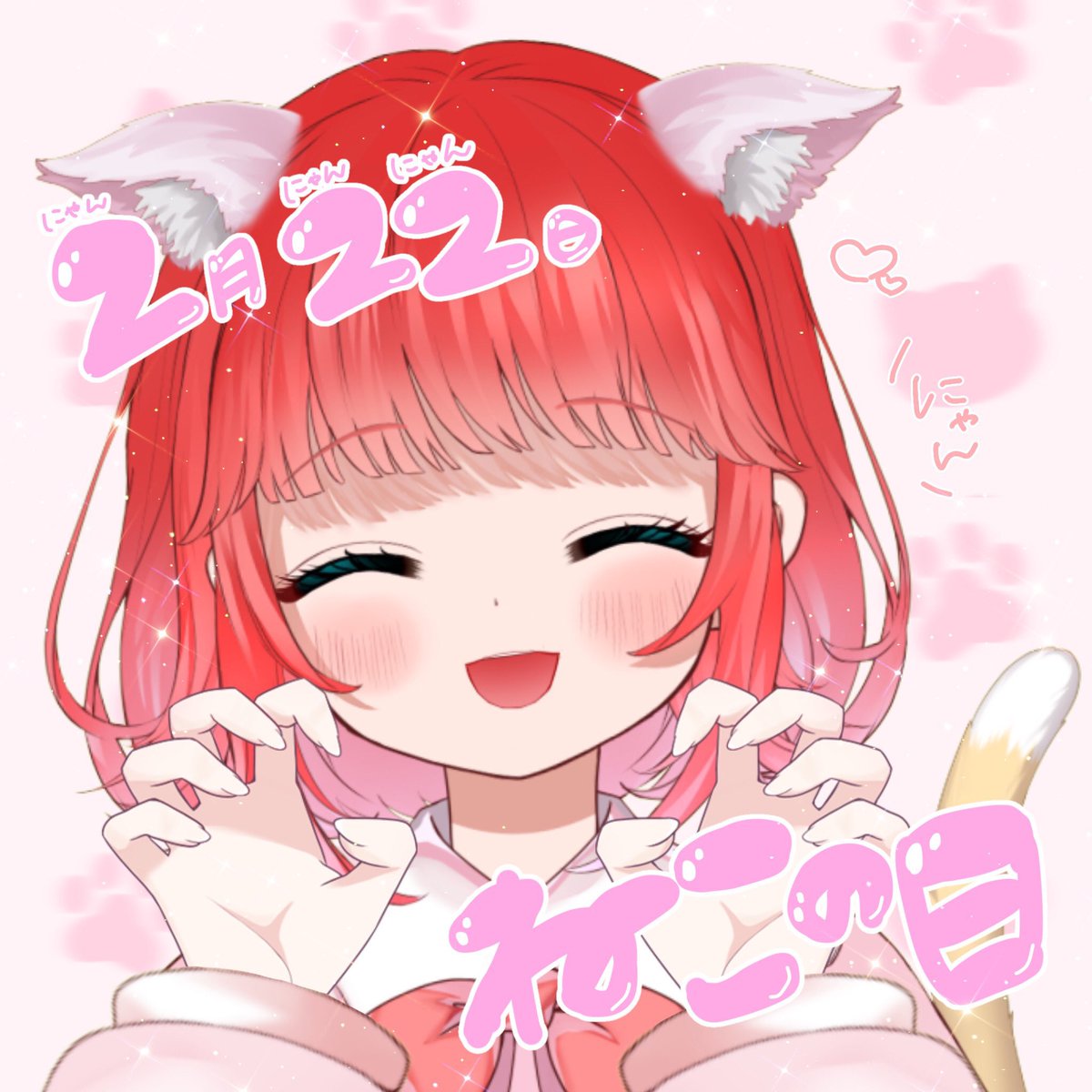 1girl animal ears tail closed eyes solo red hair cat ears  illustration images