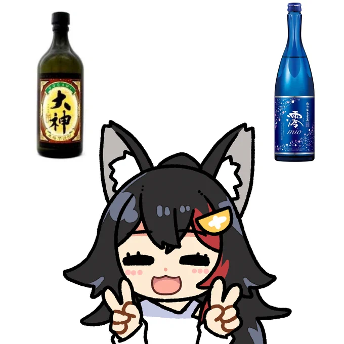 某居酒屋のメニュー見てて見つけたので 