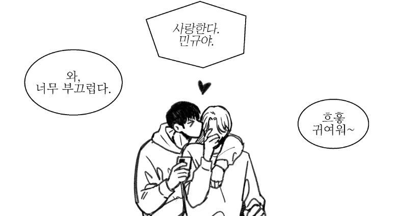 안녕하세요

밍쫑온리전
[R 19-20] 냅알겠습니다
부스 인포와 만화 샘플입니다
↓↓↓↓↓↓↓↓링크 확인 부탁드립니다↓↓↓↓↓↓↓↓
posty.pe/bjyc72

추가 사항이 있으면 타래에 업데이트 하겠습니다
잘 부탁드립니다 열심히 하겠습니다🙇‍♂️🙇‍♂️🙇‍♂️
뽜이릥해야즤💪💪💪💪