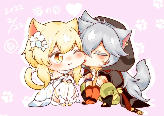 猫の日ですが描く余裕無さそうなので過去絵ぶん投げておきますね 