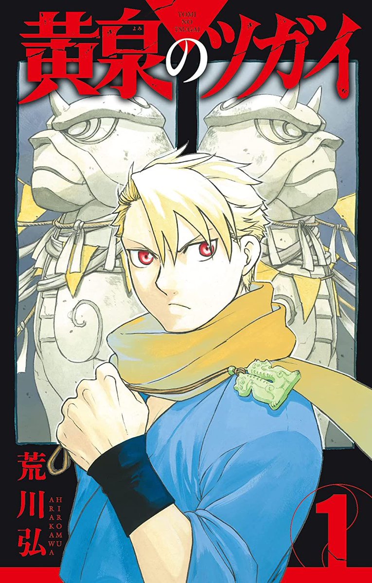 OtakuEsprit tweet picture