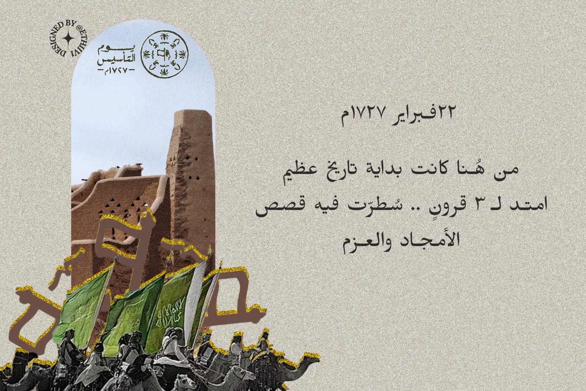 Thikra AZ | ذِكـرى tweet media