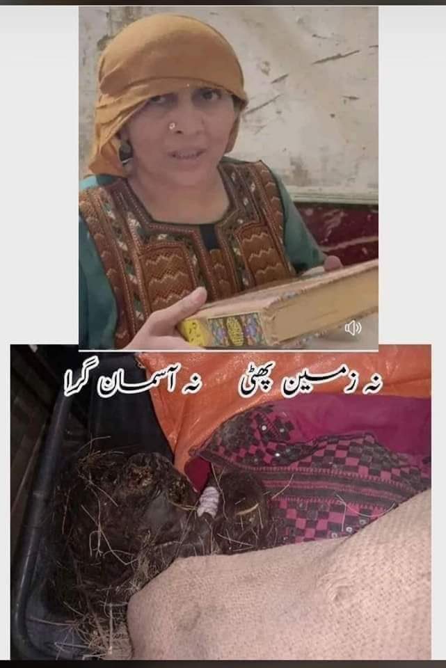 Ihtisham Ul Haq tweet media