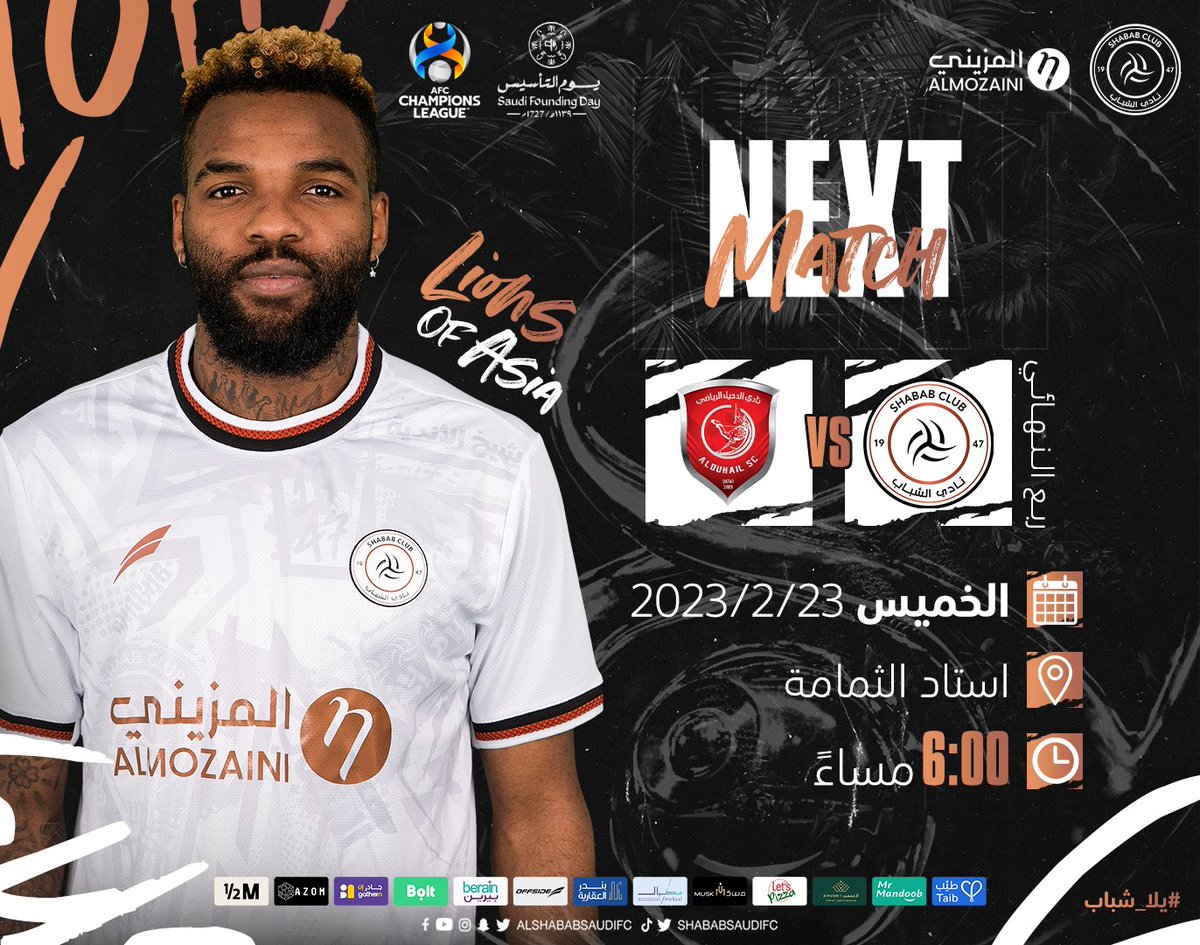 AlShababSaudiFC's tweet image. ⚽️ مساء الخميس نلاقي "الدحيل القطري" ضمن دور الثمانية من #دوري_ابطال_اسيا 

#يلا_شباب #الشباب_الدحيل