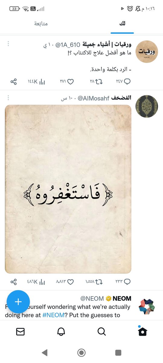 SarahElnahla's tweet photo. @1A_610 الرد https://t.co/loDYBE4CUZ