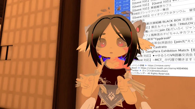 #川床泥酔部 ①なのちゃんロボ軍団!②懐かしアバター集合。③ぽんさん夜勤お疲れ! 