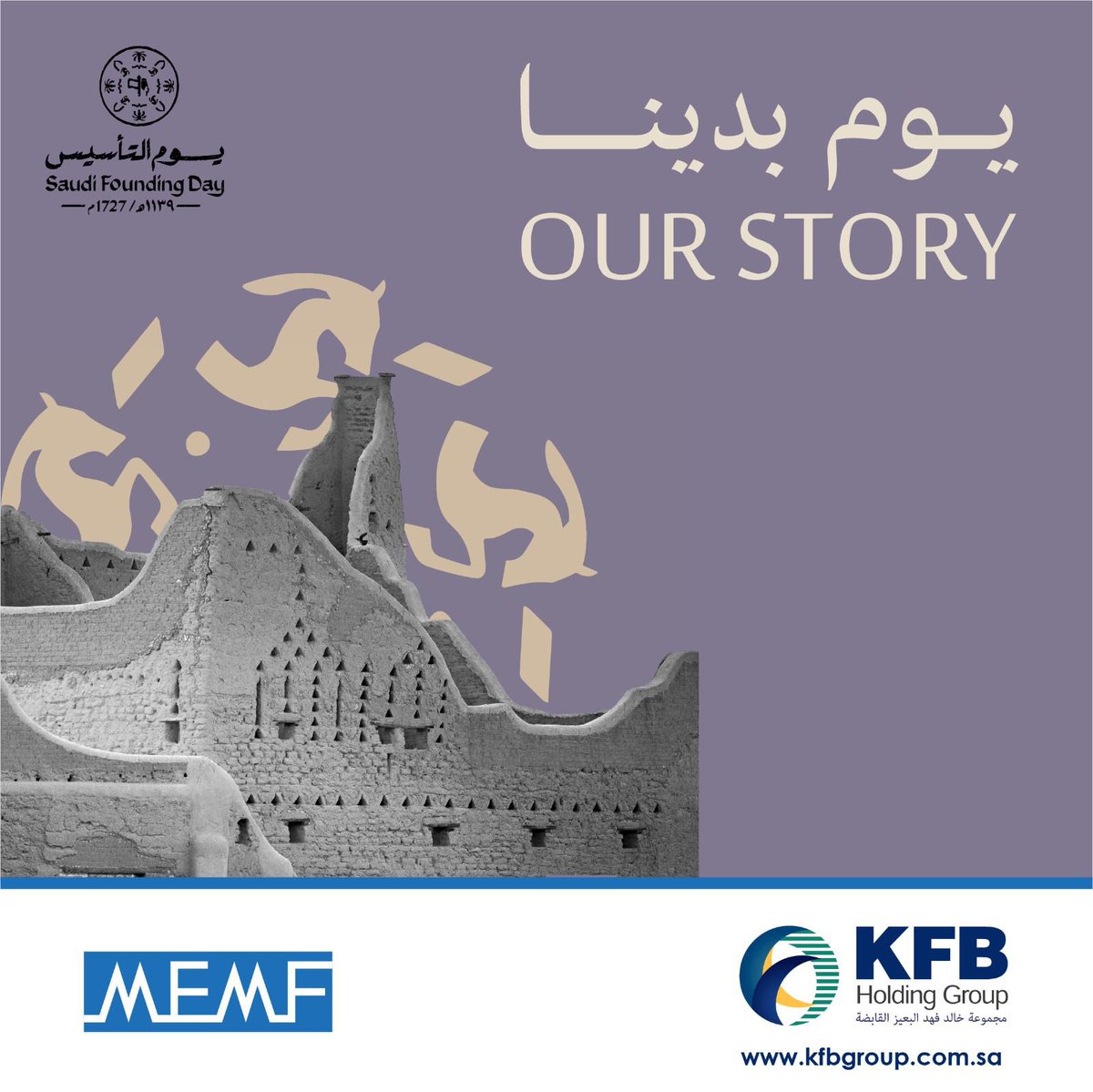 مجموعة خالد فهد البعيز القابضة tweet media